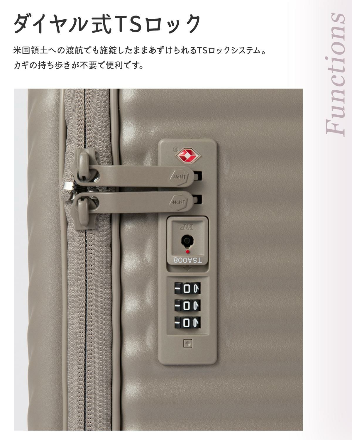 ハント ココント スーツケース HaNT hant-05512