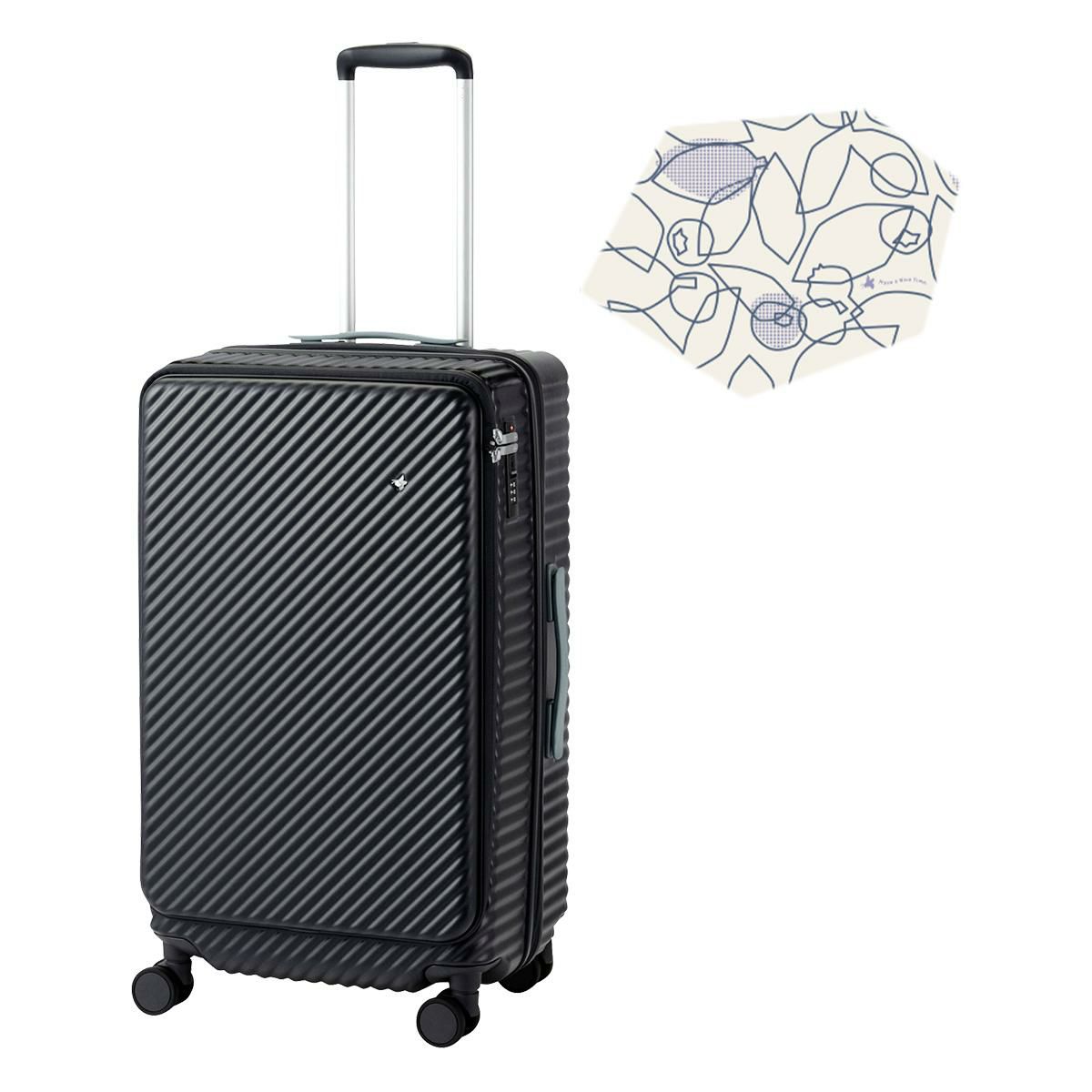 ハント ココント スーツケース HaNT hant-05512