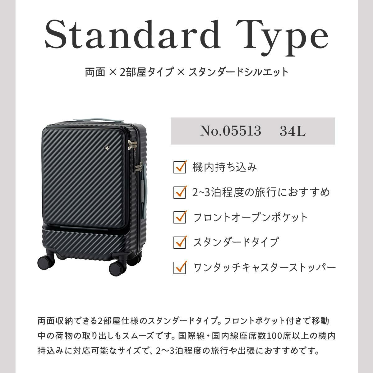 ハント ココント スーツケース HaNT hant-05513