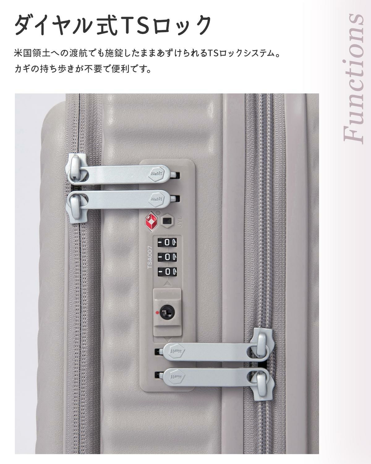 ハント ココント スーツケース HaNT hant-05513