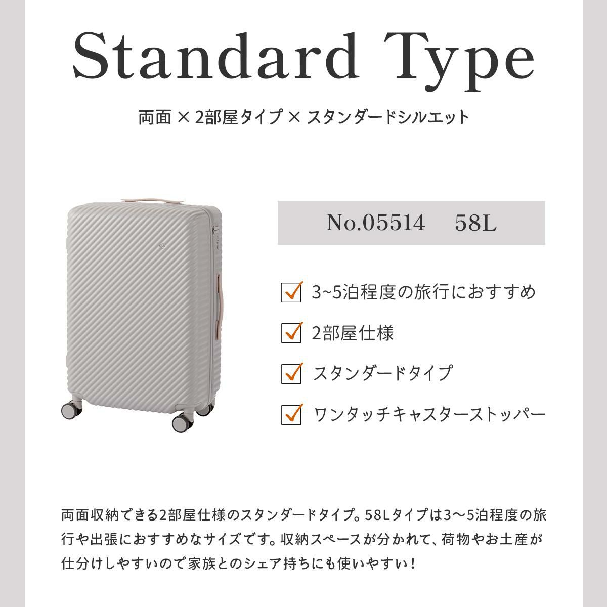 ハント ココント スーツケース HaNT hant-05514