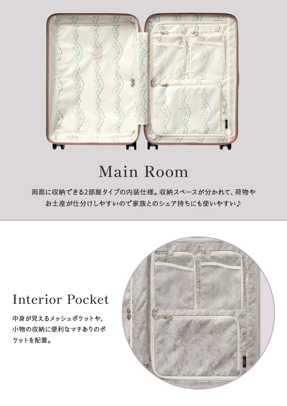 ハント ココント スーツケース HaNT hant-05514