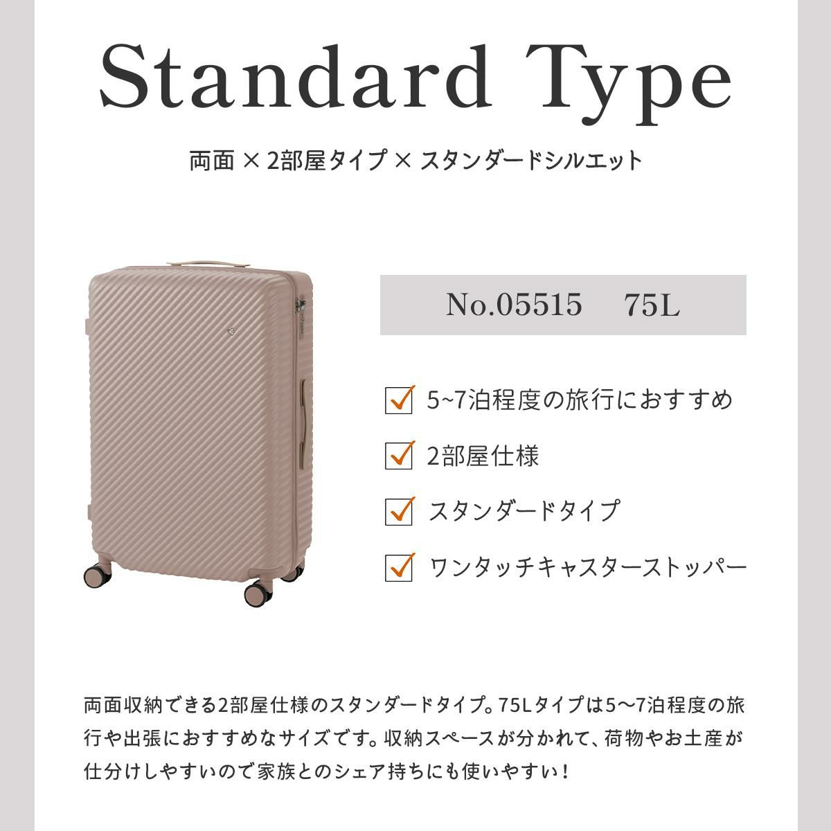 ハント ココント スーツケース HaNT hant-05515