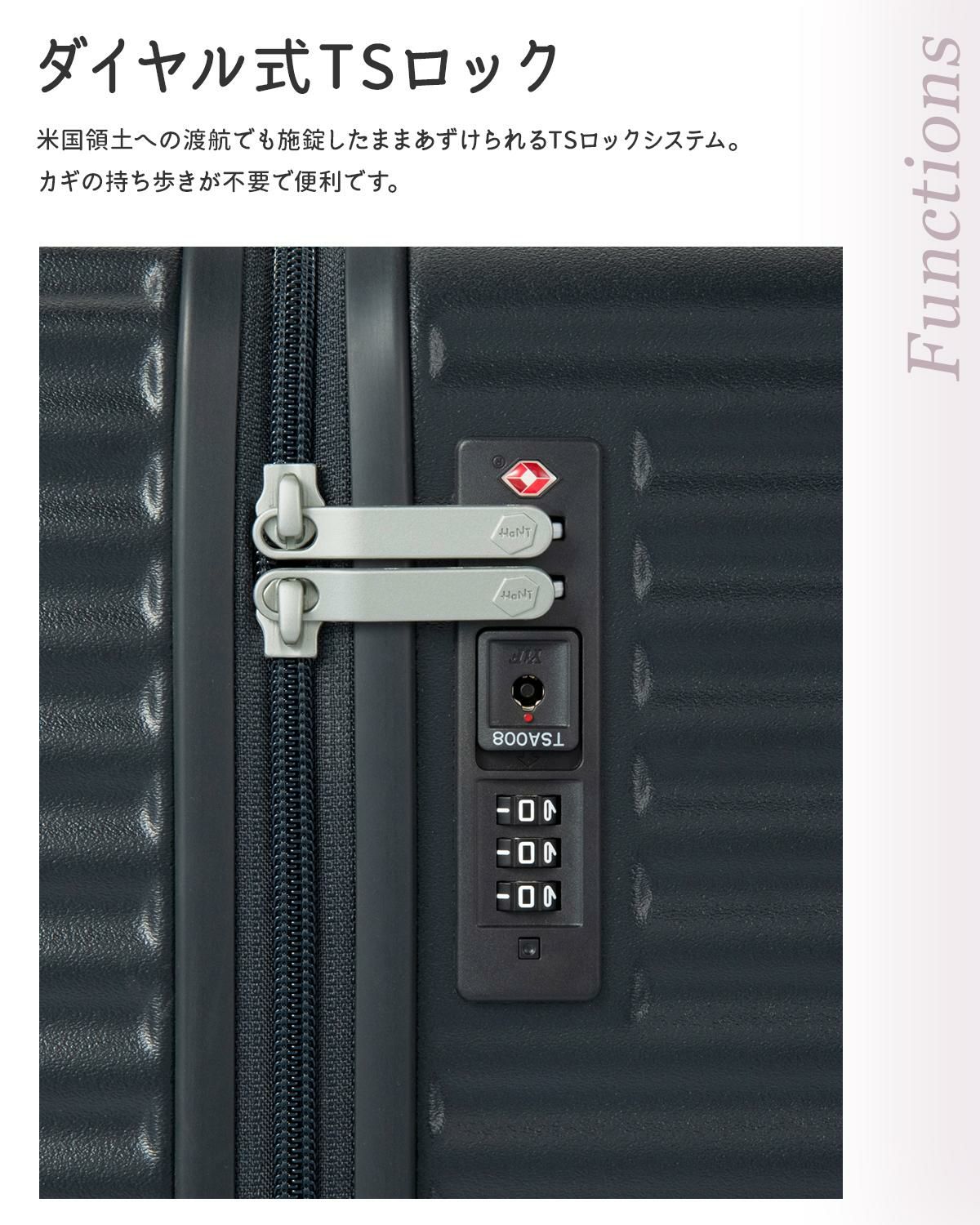 ハント ココント スーツケース HaNT hant-05516