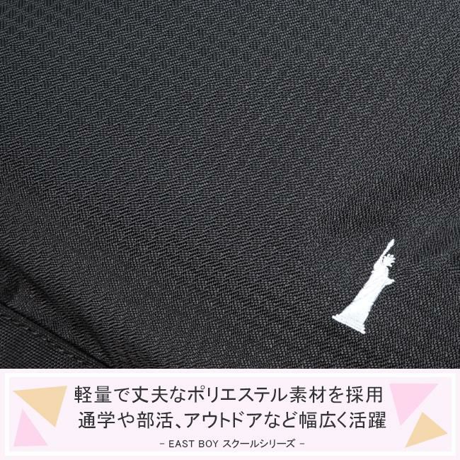 イーストボーイ エチュード ボストンバッグ EASTBOY eba52