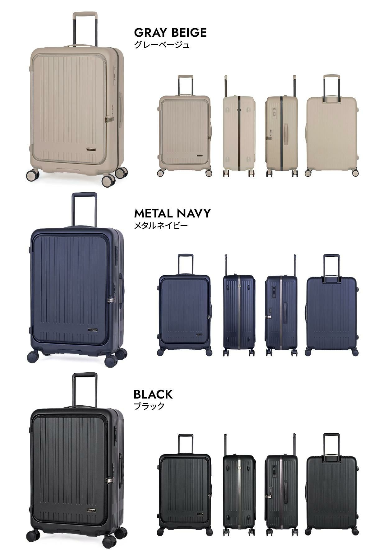 アジアラゲージ マックスボックス スーツケース A.L.I mx-8011rv-28