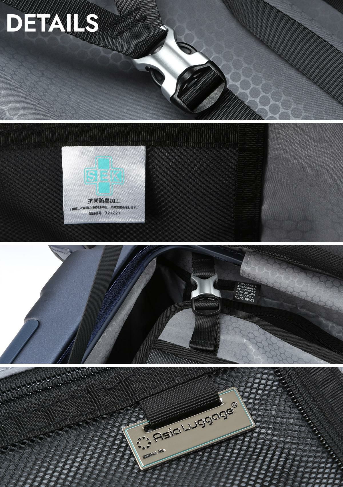 アジアラゲージ マックスボックス スーツケース A.L.I mx-8011rv-28