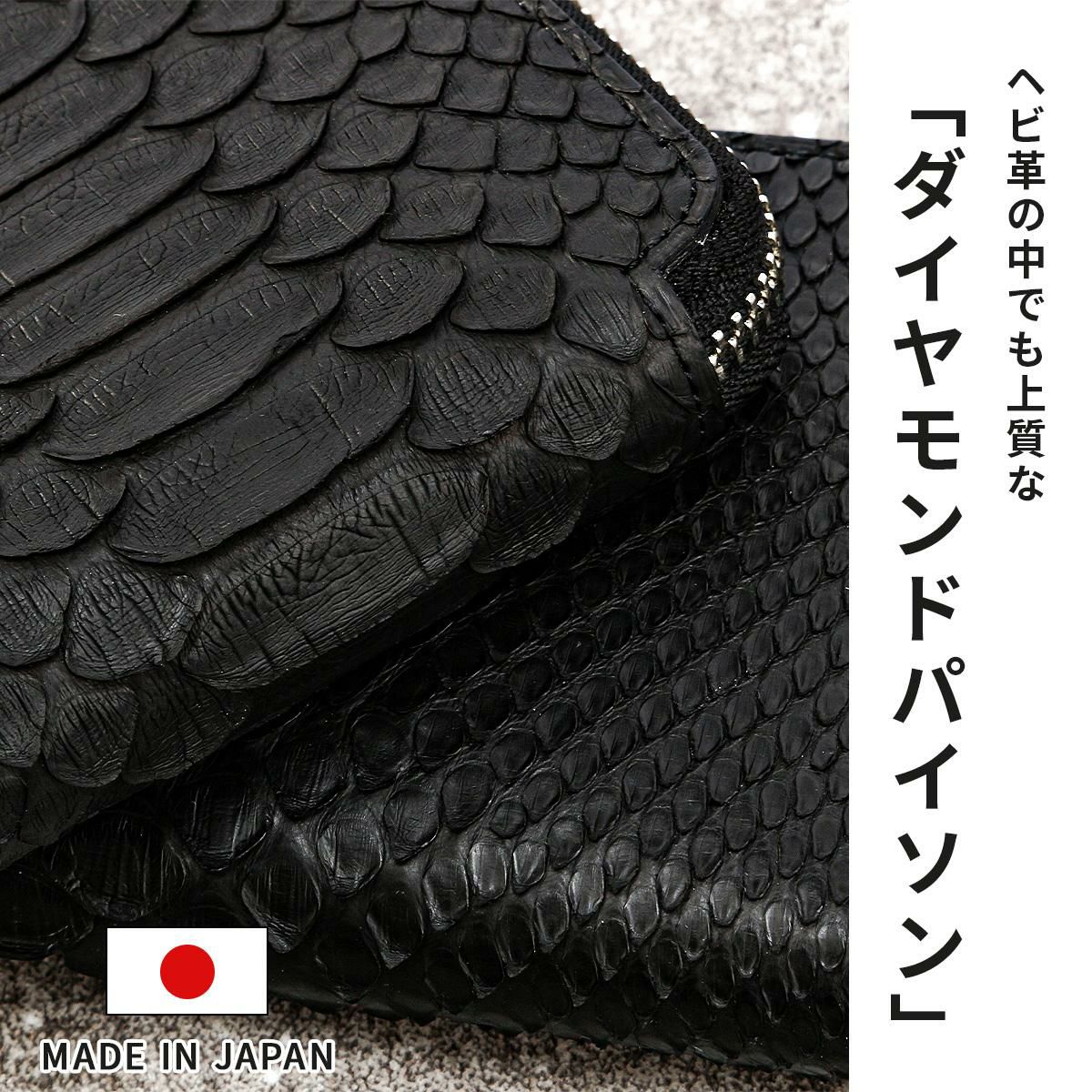 IS/IT パイソン キーケース キーホルダー  isit-983601