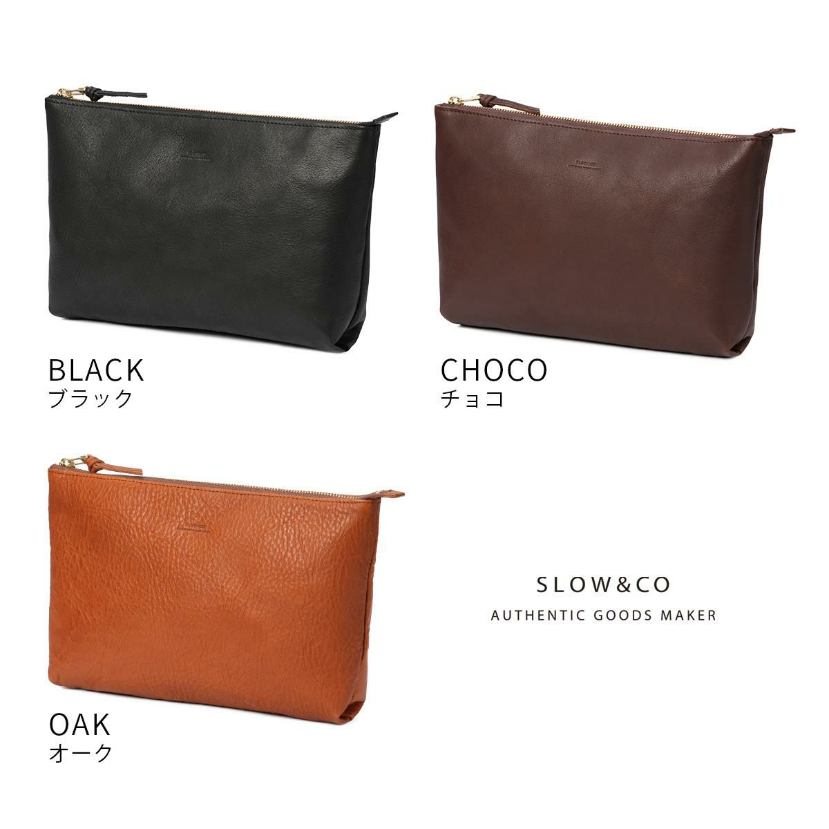 スロウ ボーノ ポーチ SLOW 300s192p