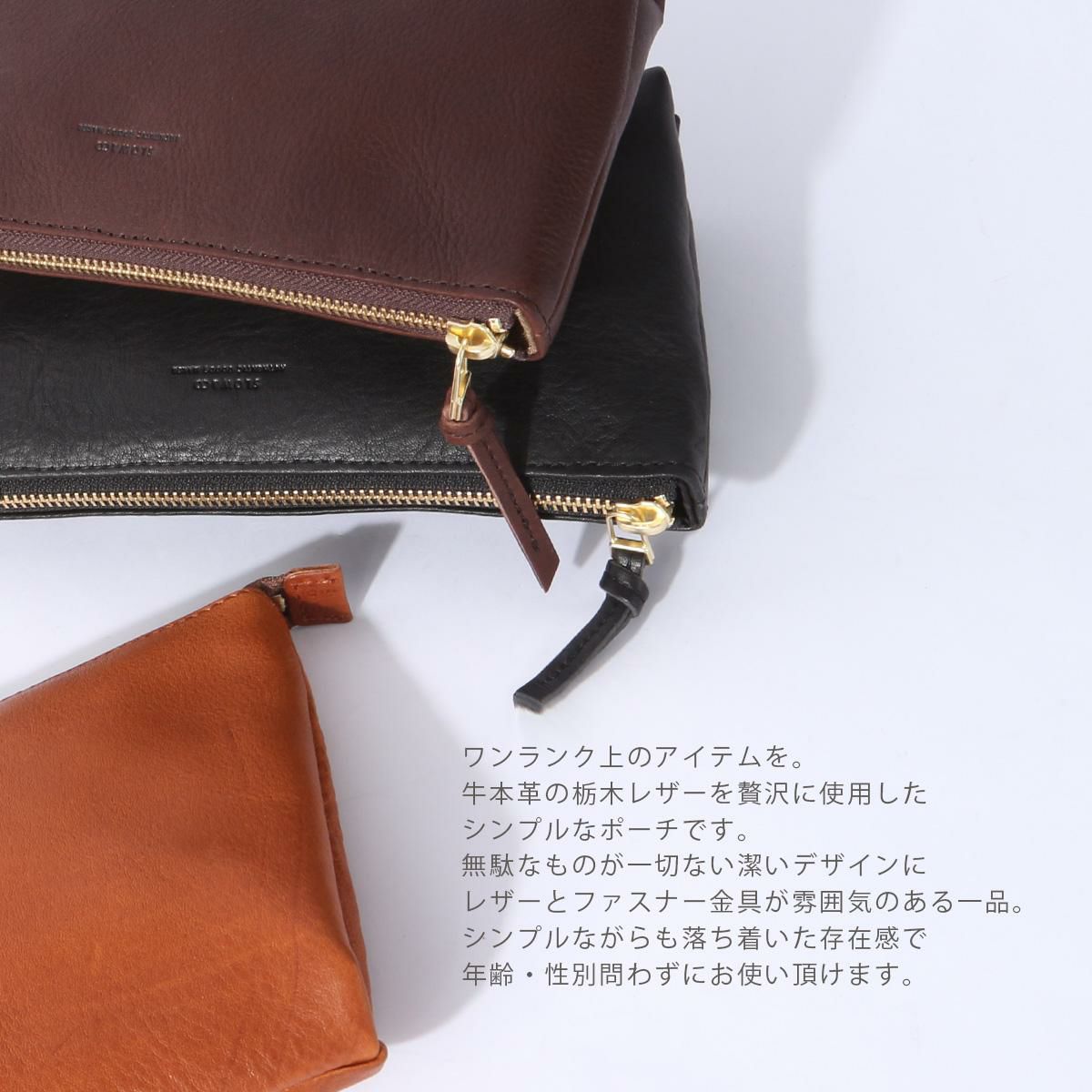 スロウ ボーノ ポーチ SLOW 300s192p