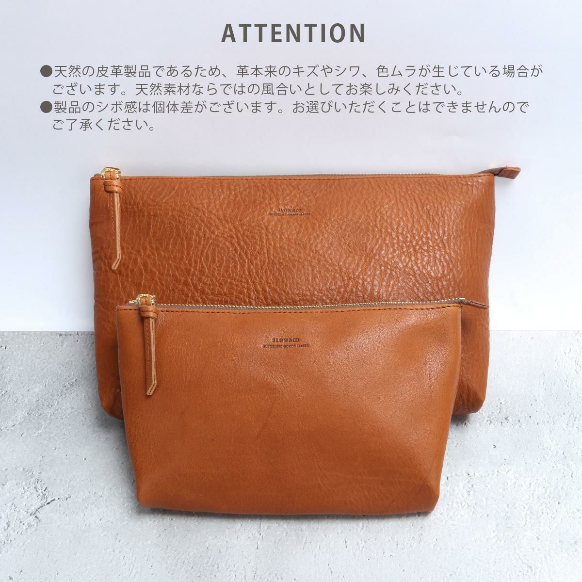 スロウ ボーノ ポーチ SLOW 300s192p