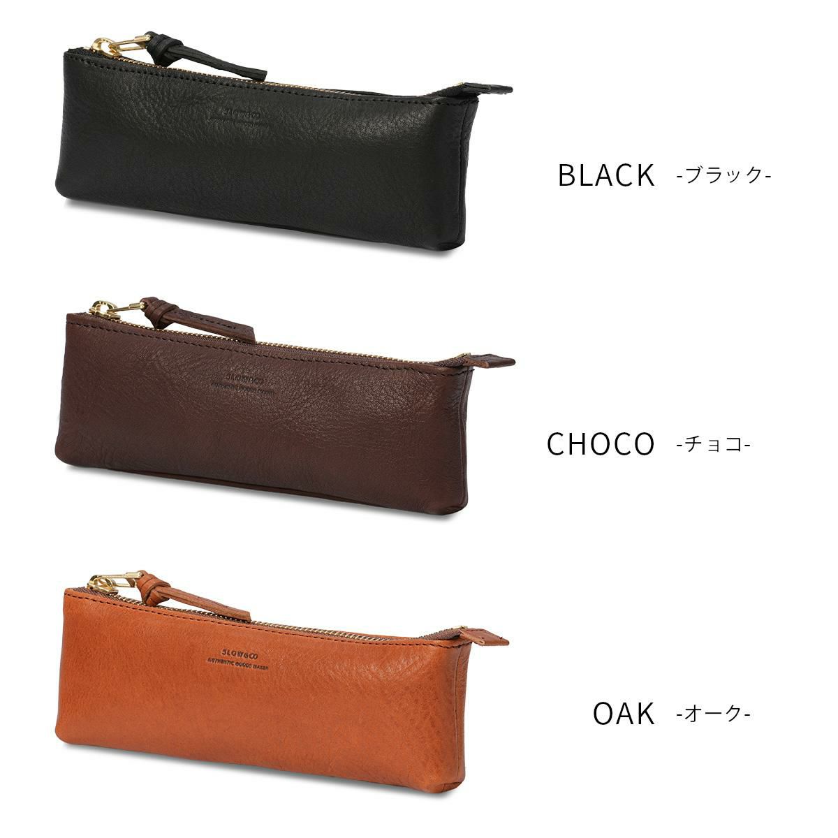 スロウ ボーノ ペンケース SLOW 300s191p