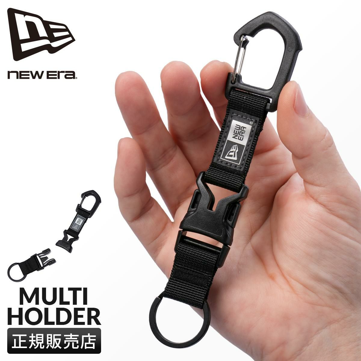ニューエラ ANGLER COLLECTION キーケース キーホルダー NEW ERA od-multiholder