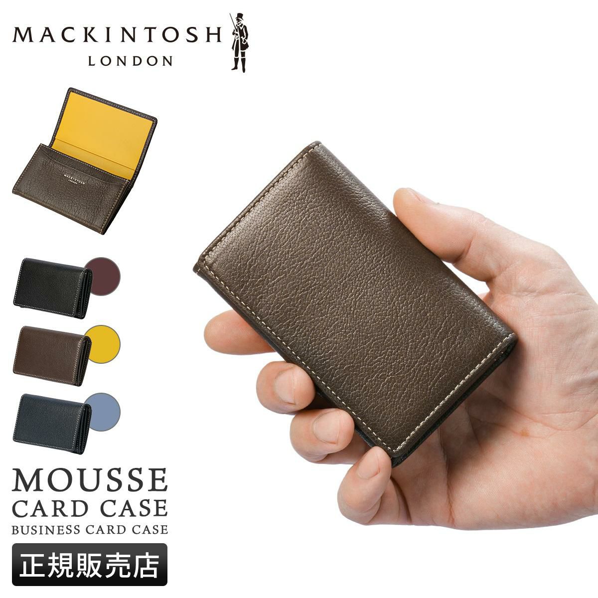 マッキントッシュ ロンドン MOUSSE カードケース 名刺入れ MACKINTOSH LONDON wmkl-6060073