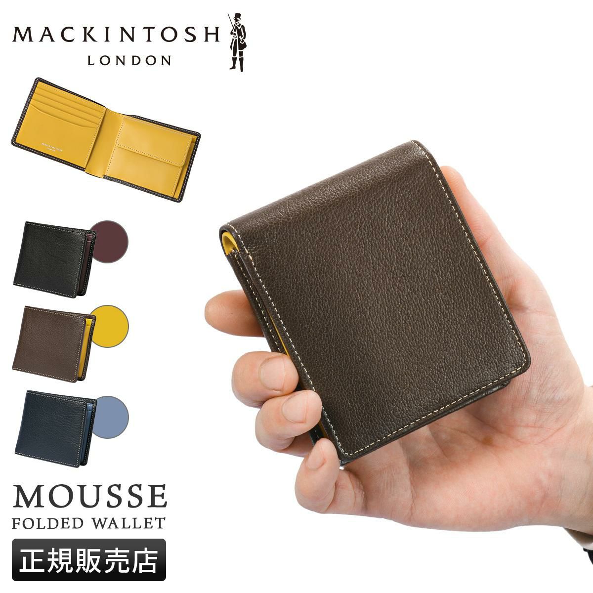 マッキントッシュ ロンドン MOUSSE カードケース 名刺入れ MACKINTOSH