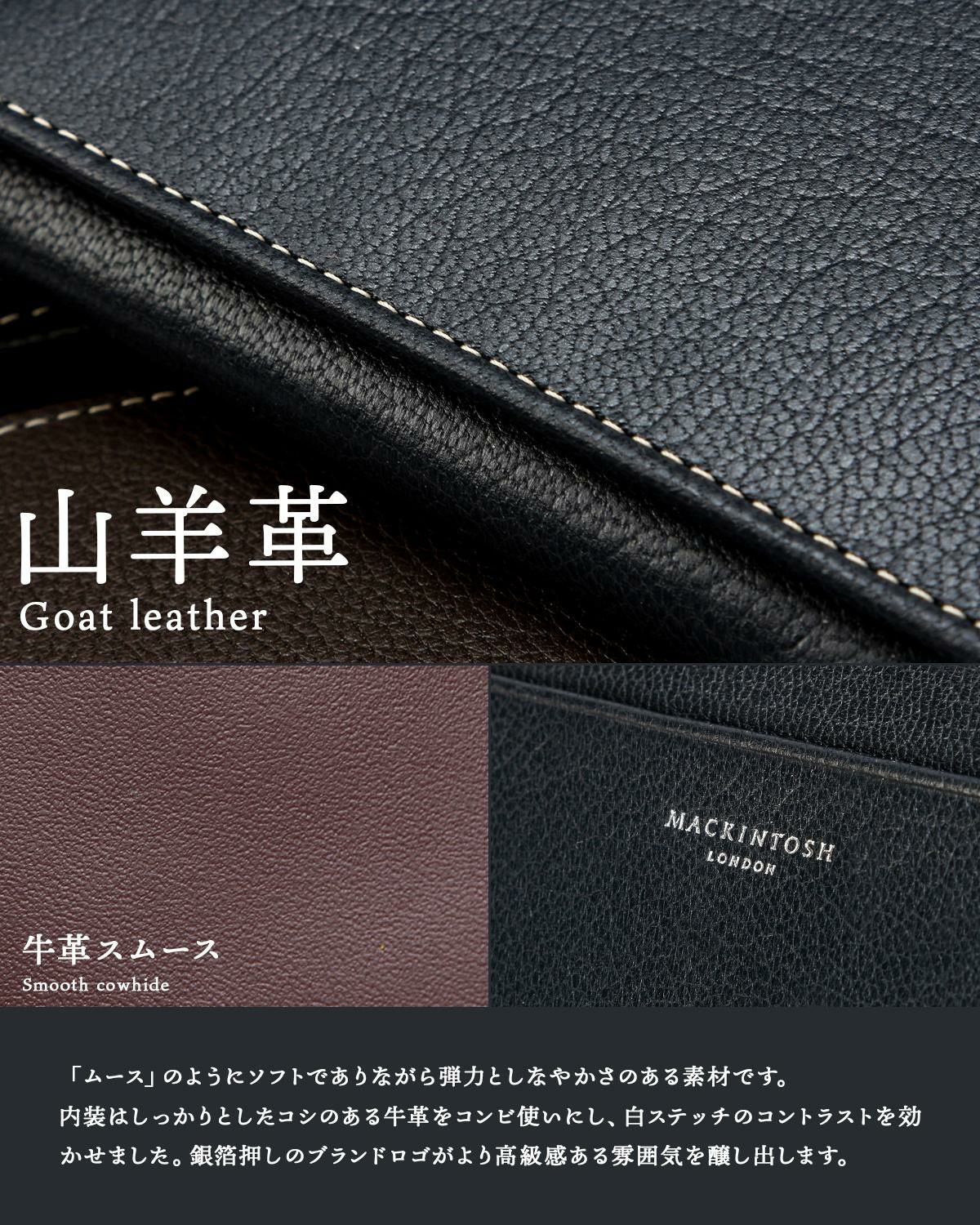 マッキントッシュ ロンドン MOUSSE 二つ折り財布 MACKINTOSH LONDON wmkl-6060072