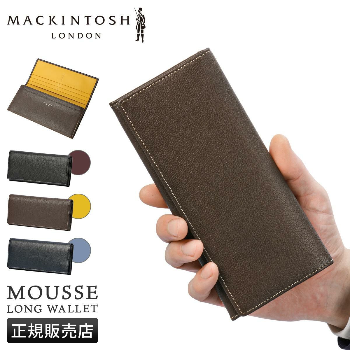 マッキントッシュ ロンドン MOUSSE 長財布 MACKINTOSH LONDON wmkl-6060069