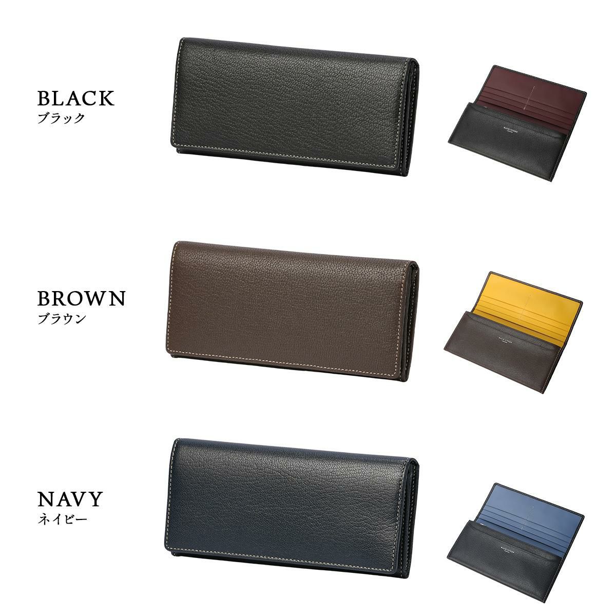 マッキントッシュ ロンドン MOUSSE 長財布 MACKINTOSH LONDON wmkl-6060069