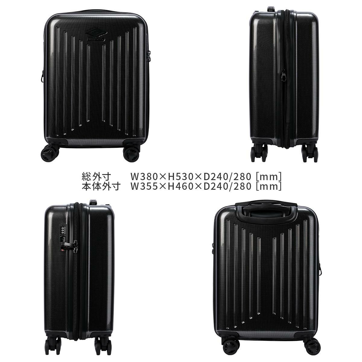 アンブロ Konsa スーツケース UMBRO umbro-70800