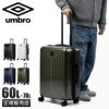 アンブロ Konsa スーツケース UMBRO umbro-70801