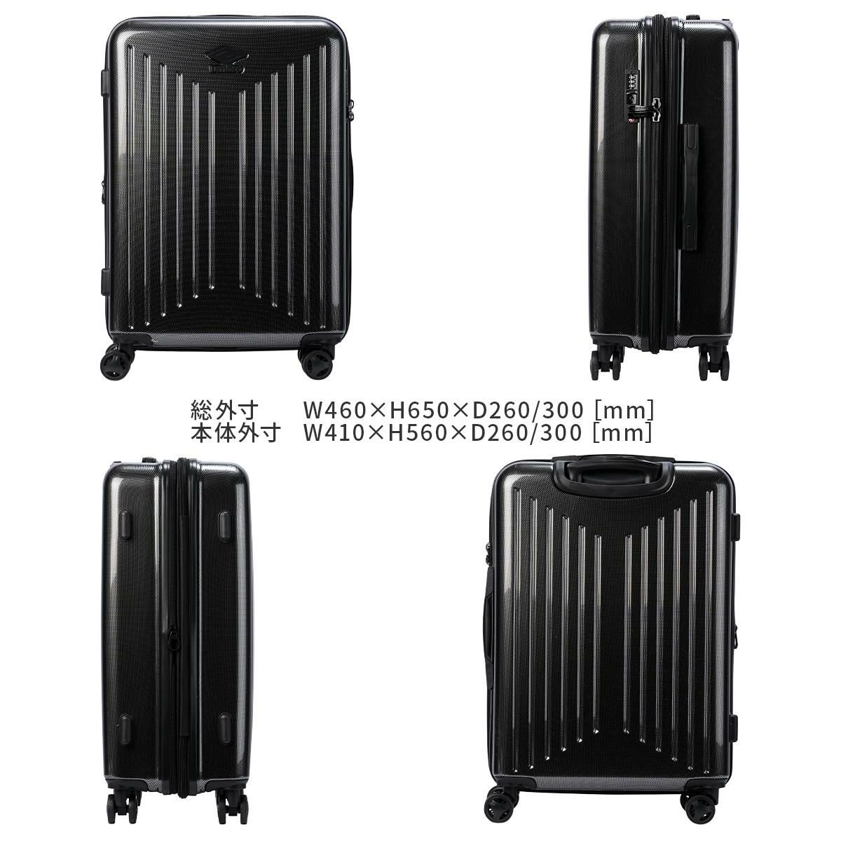 アンブロ Konsa スーツケース UMBRO umbro-70801