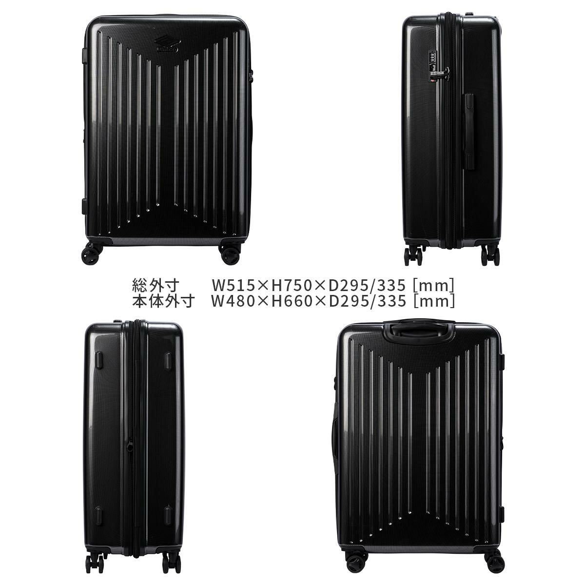 アンブロ Konsa スーツケース UMBRO umbro-70802