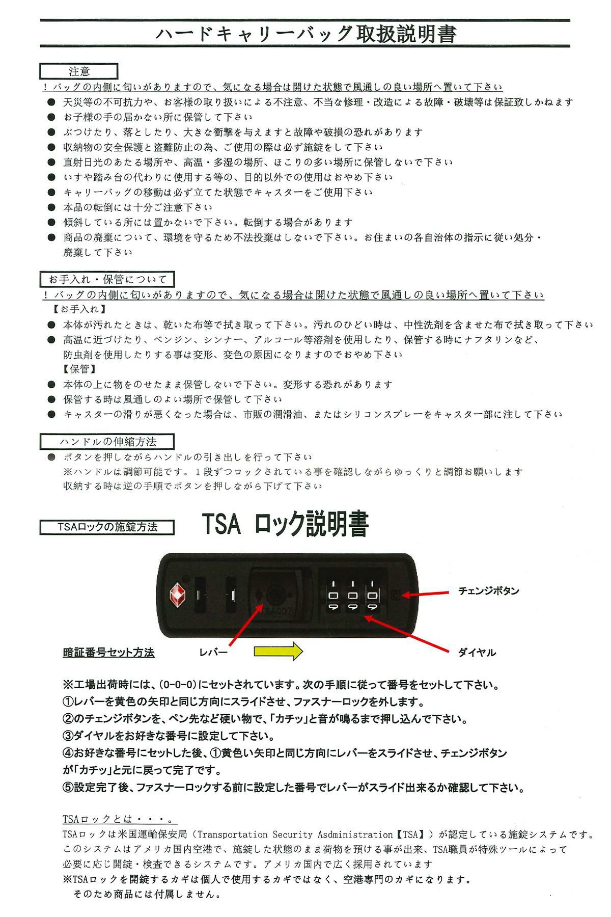 アンブロ Konsa スーツケース UMBRO umbro-70802