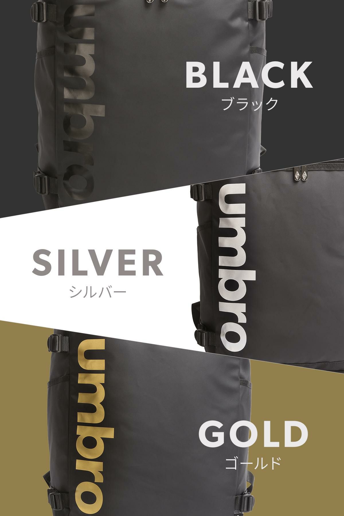 アンブロ Beswick リュック UMBRO umbro-70571