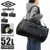 アンブロ Pope ボストンバッグ UMBRO umbro-70735