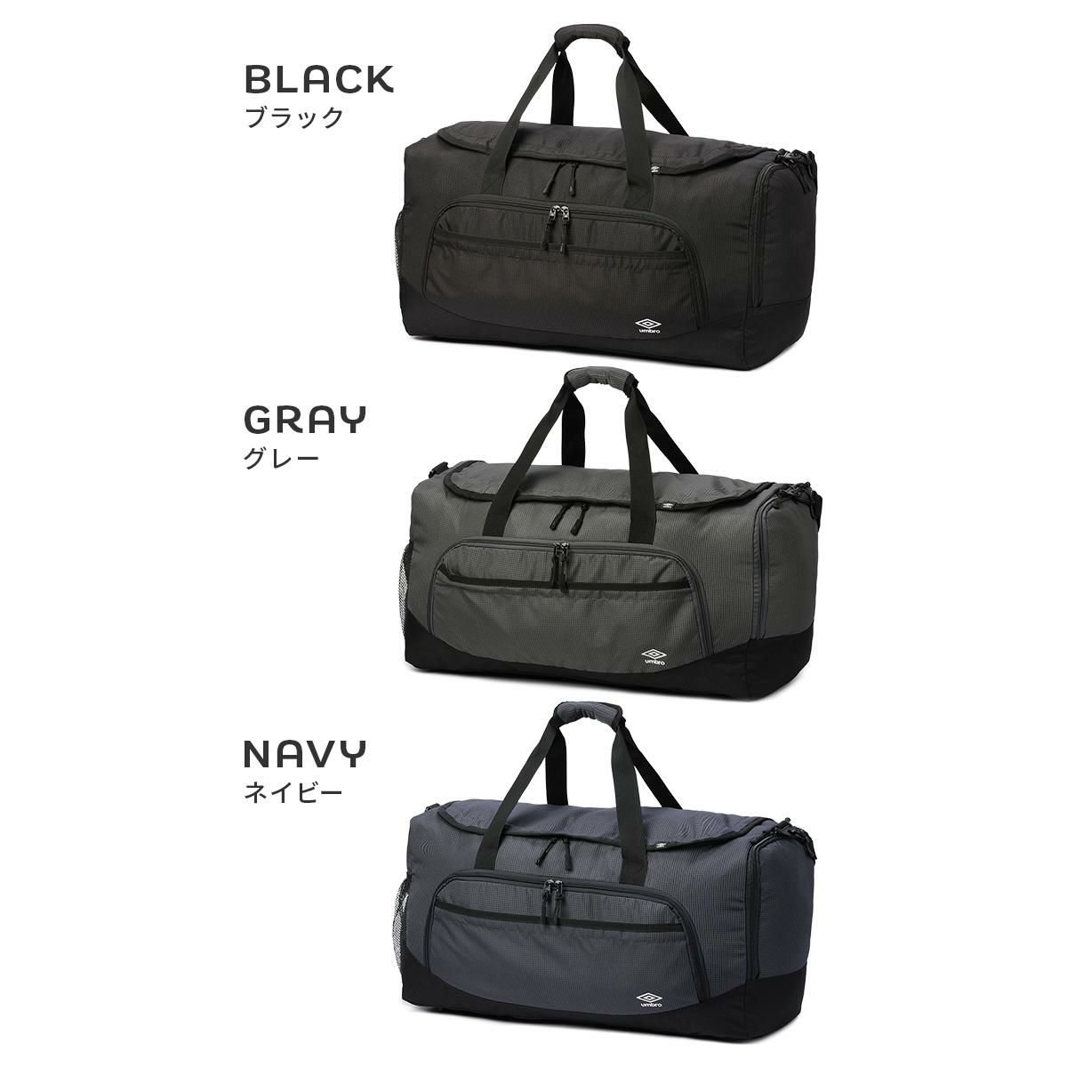 アンブロ Pope ボストンバッグ UMBRO umbro-70735