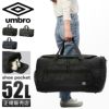 アンブロ Pope ボストンバッグ UMBRO umbro-70735