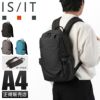 IS/IT ループ リュック  isit-966701