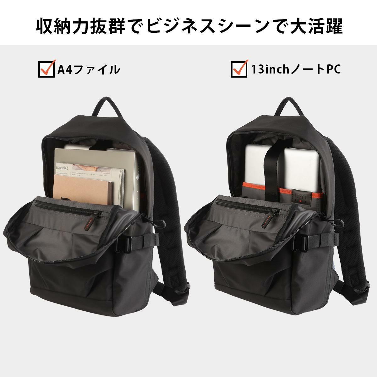 IS/IT ループ リュック  isit-966701