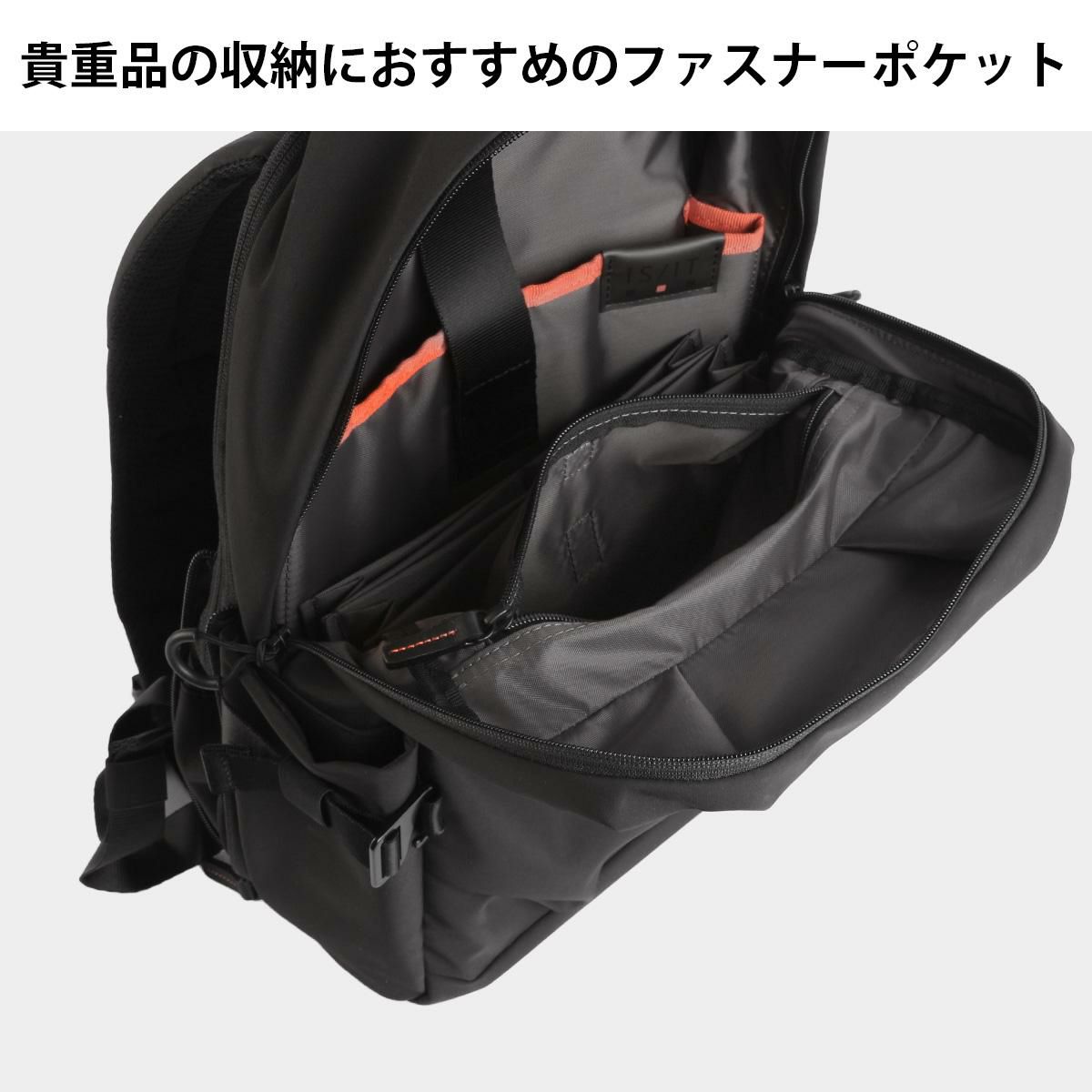 IS/IT ループ リュック  isit-966701