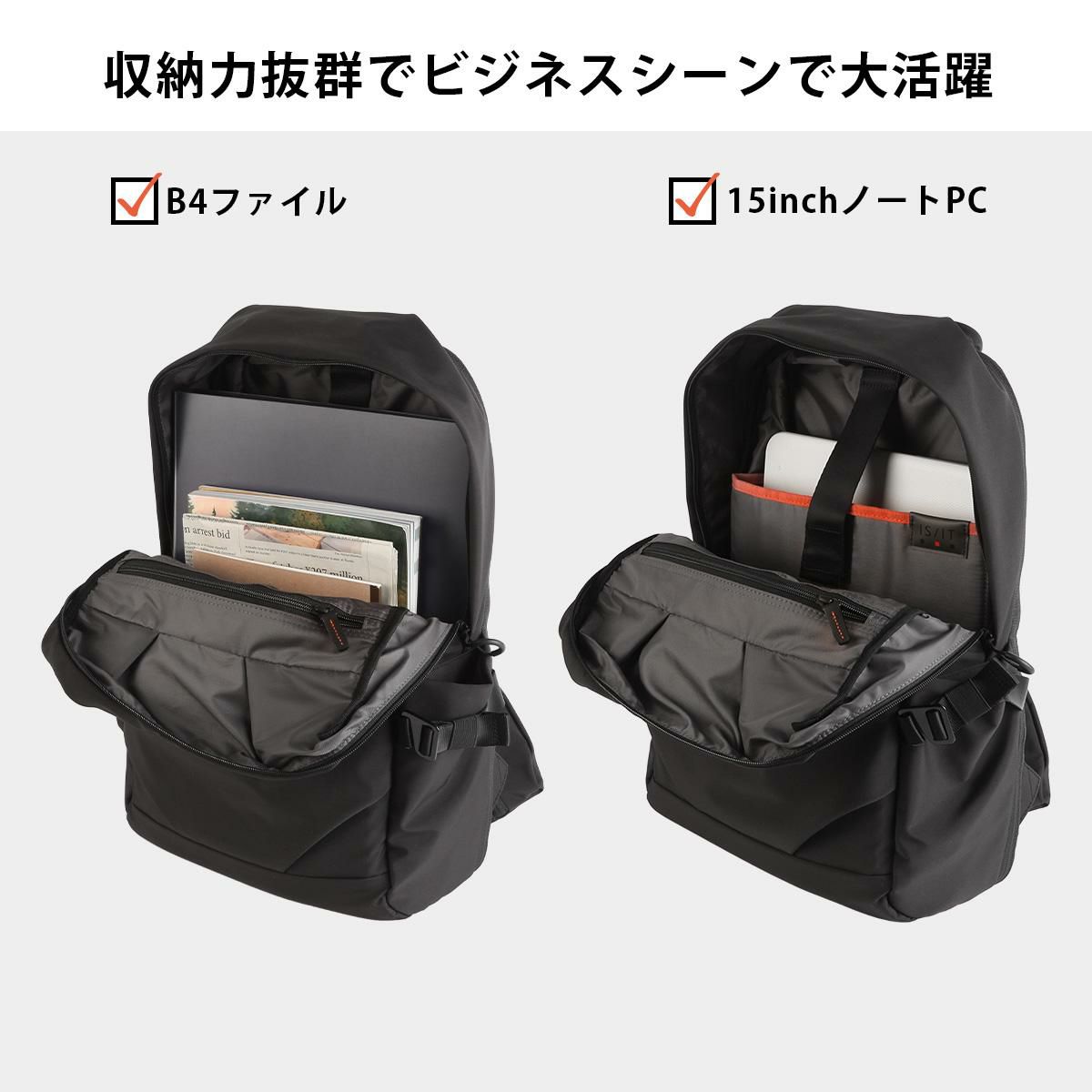 IS/IT ループ リュック  isit-966702