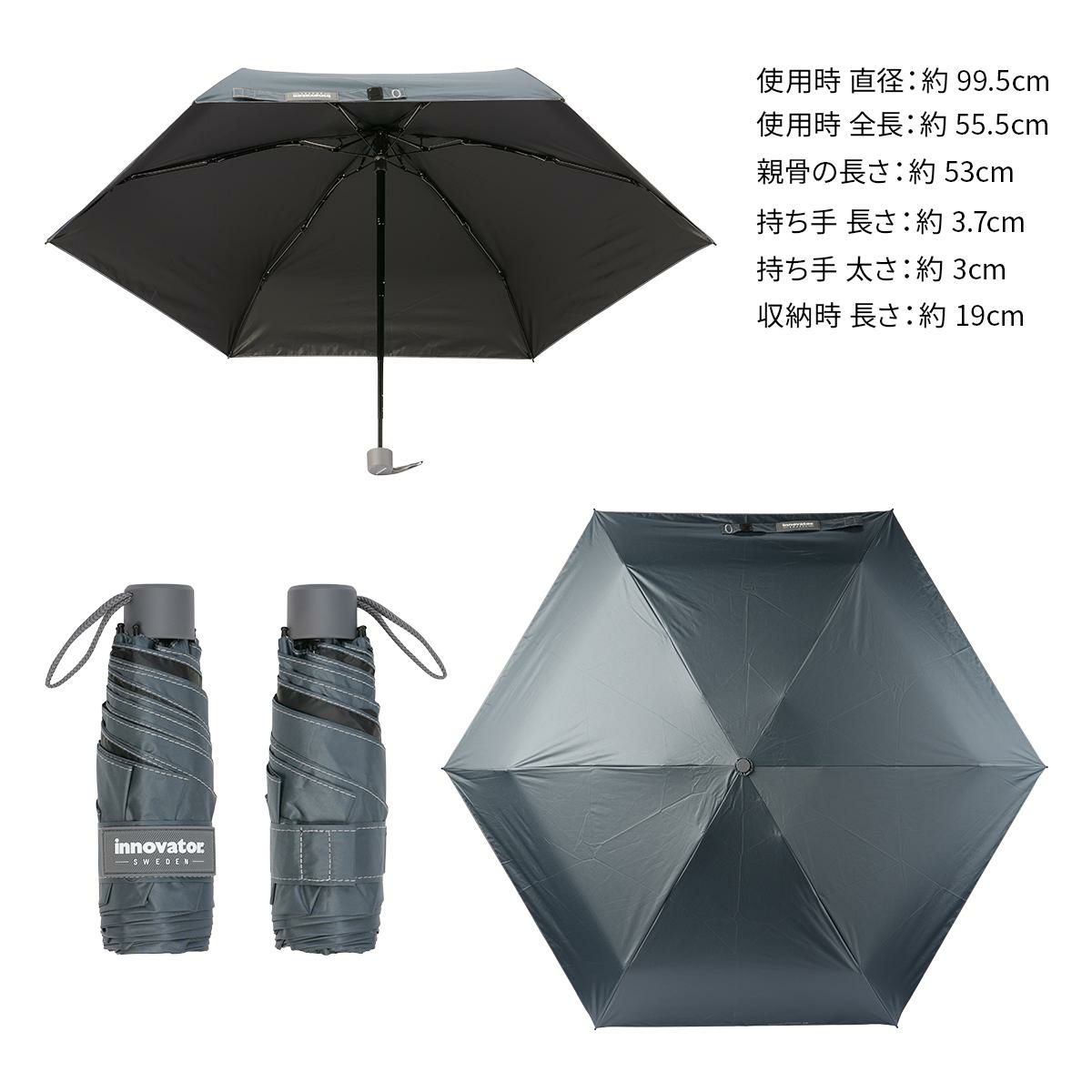 イノベーター  傘 inovator in-53m-compact
