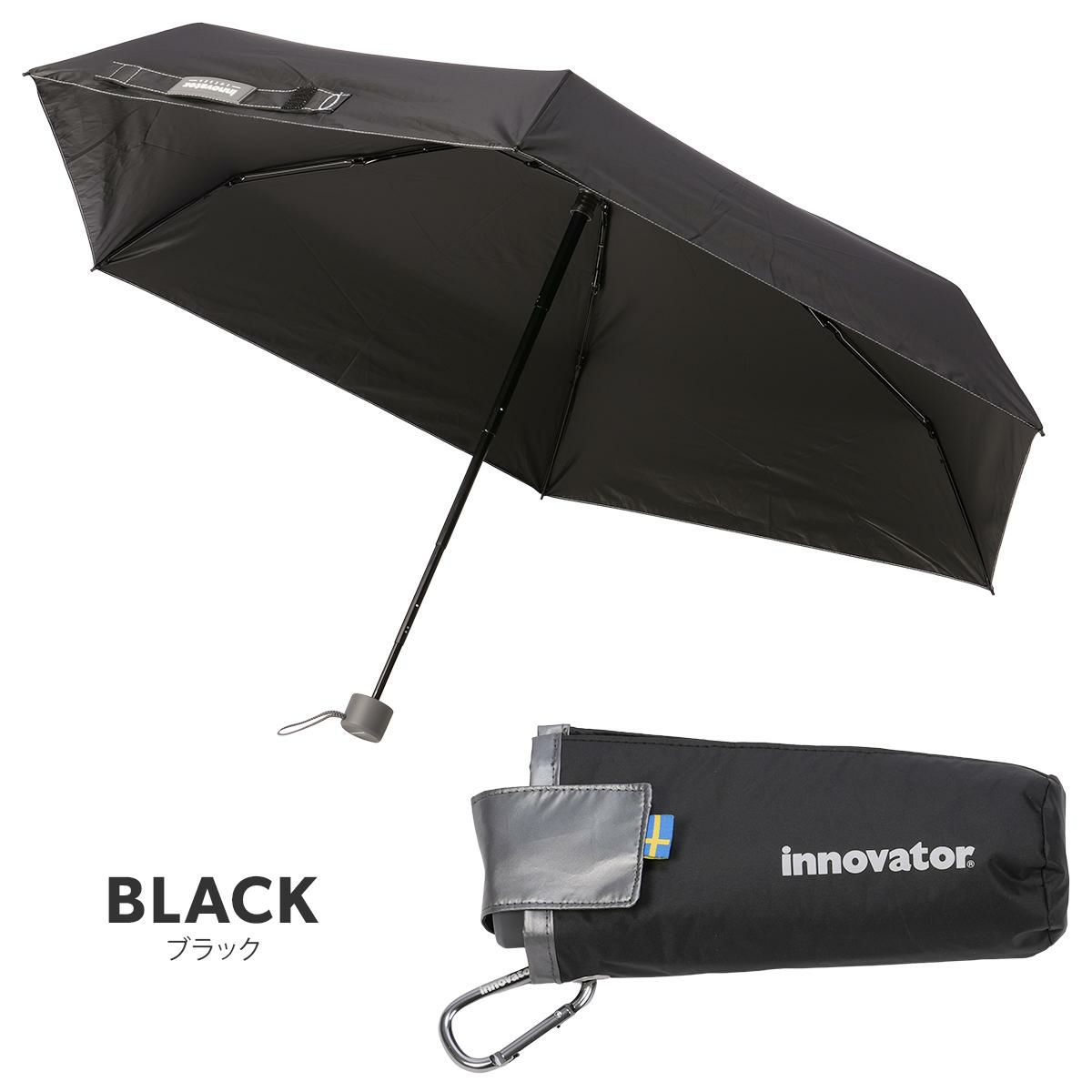 イノベーター  傘 inovator in-53m-compact