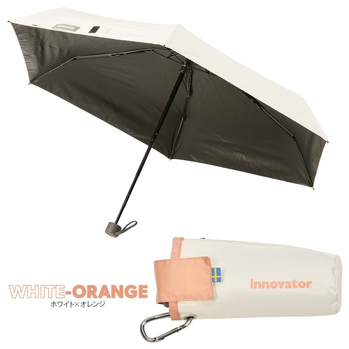 イノベーター  傘 inovator in-53m-compact