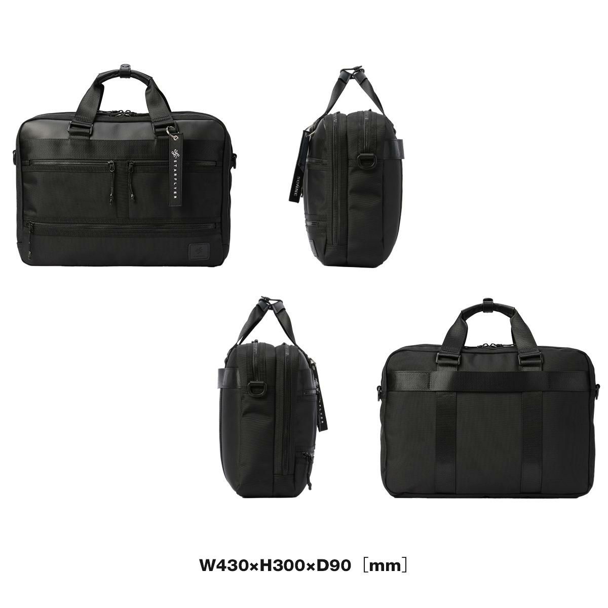 ゾンネ STARFLYER ブリーフケース SONNE sosf001