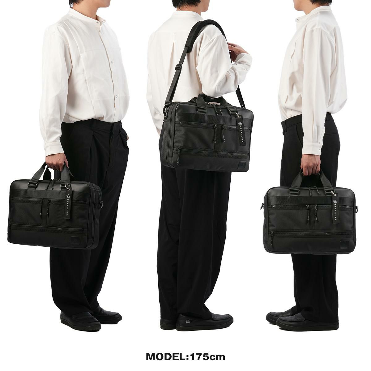 ゾンネ STARFLYER ブリーフケース SONNE sosf001