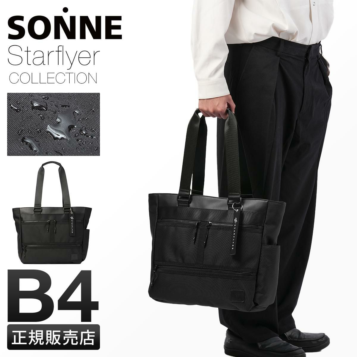 ゾンネ STARFLYER トートバッグ SONNE sosf002