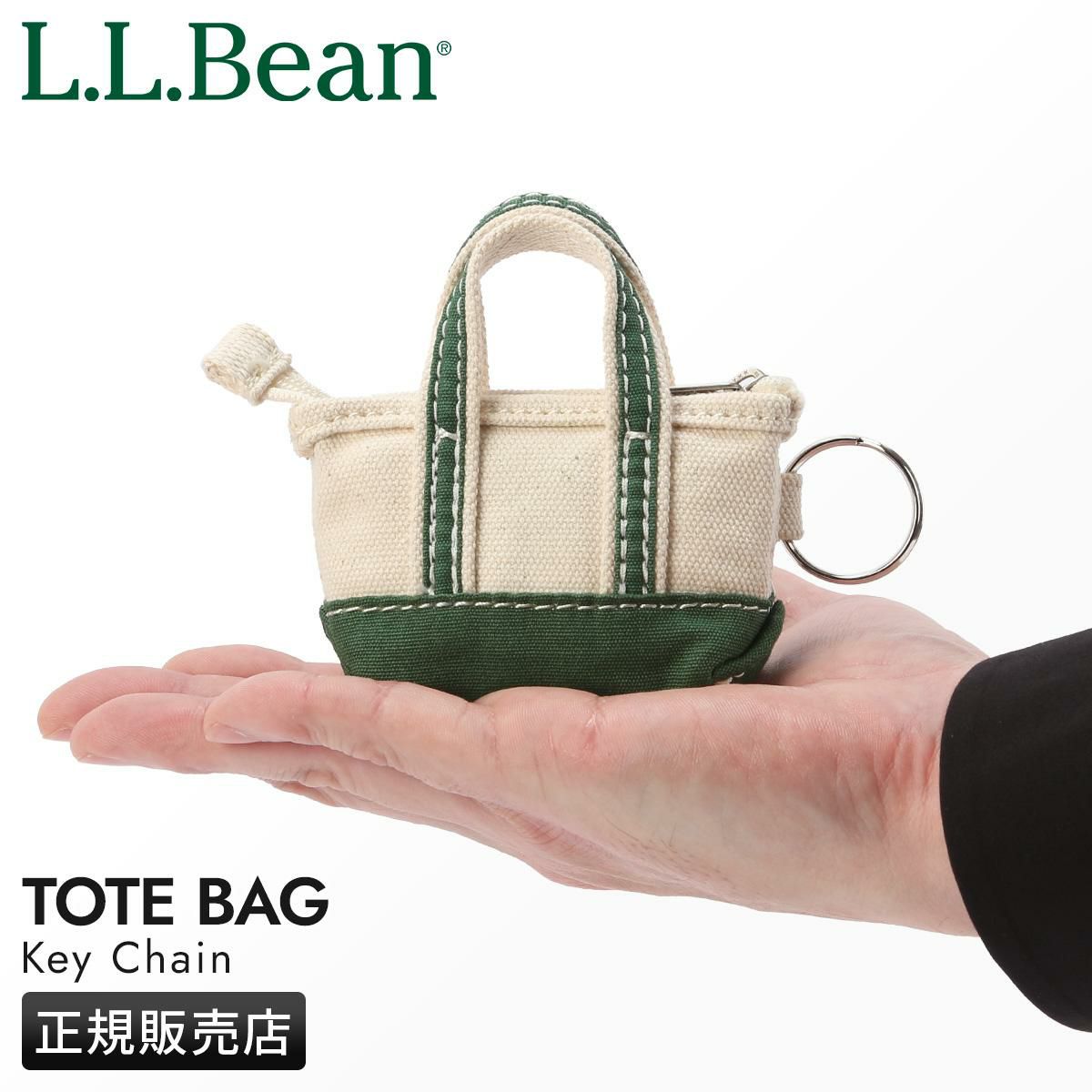 L.L.Bean ACCESORRIES キーケース キーホルダー  llb-268887