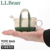 L.L.Bean ACCESORRIES キーケース キーホルダー  llb-268887