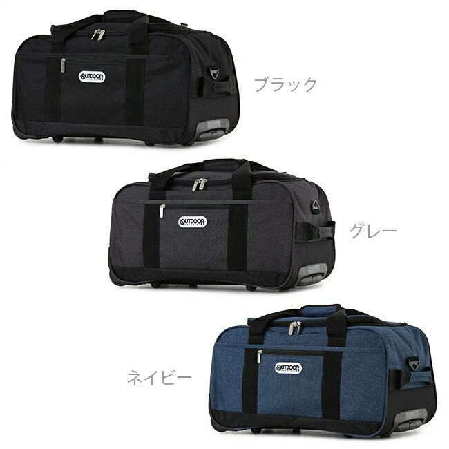 アウトドアプロダクツ ボストンキャリー3 42L 62400 62401