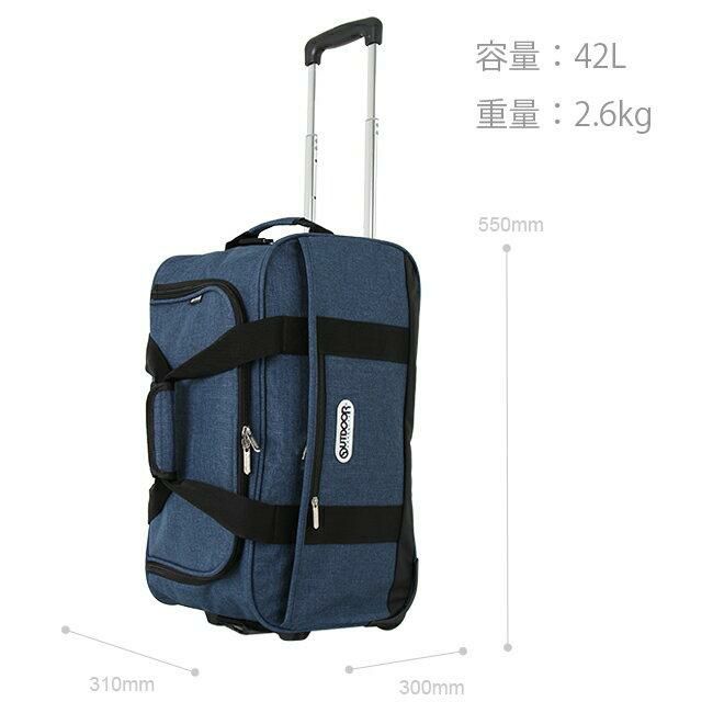 アウトドアプロダクツ ボストンキャリー3 42L 62400 62401