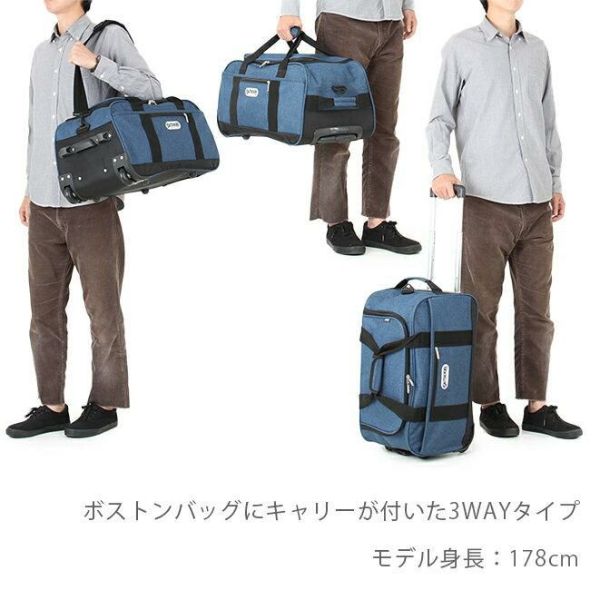 アウトドアプロダクツ ボストンキャリー3 42L 62400 62401