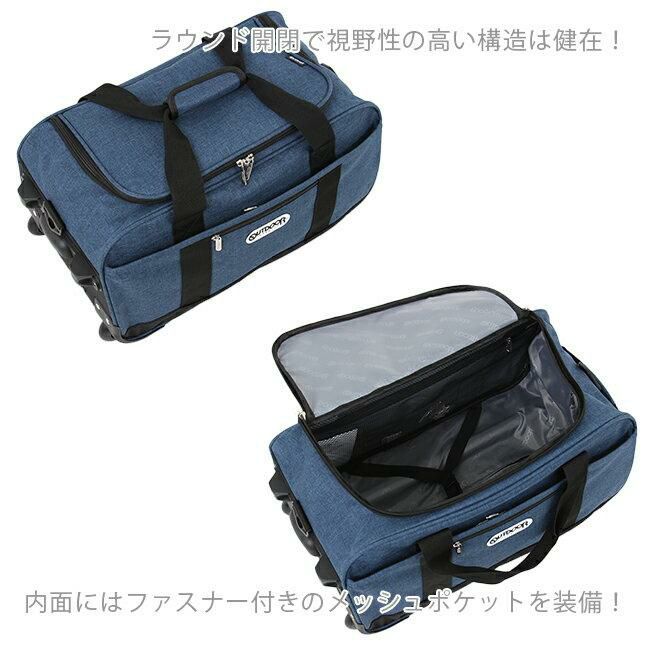 アウトドアプロダクツ ボストンキャリー3 42L 62400 62401