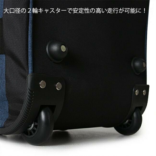 アウトドアプロダクツ ボストンキャリー3 42L 62400 62401