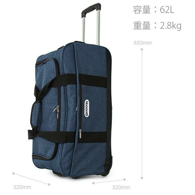 アウトドアプロダクツ ボストンキャリー3 62L 62401 62411
