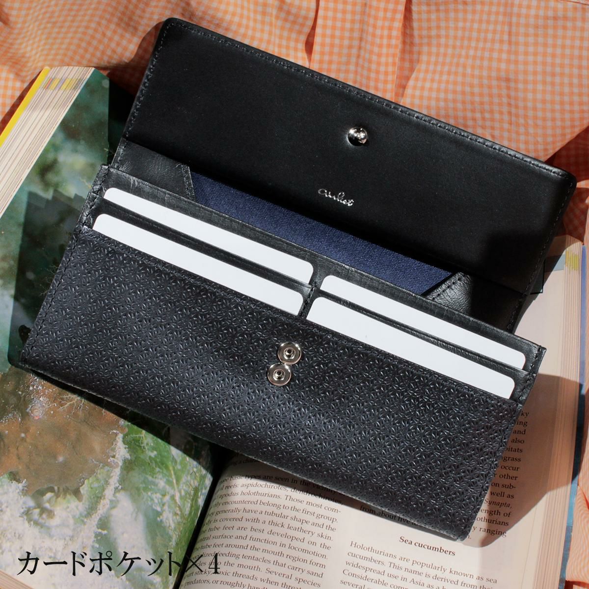 エアリスト AIR LILY 長財布  air-24538